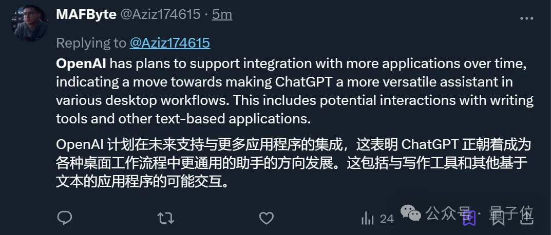 openai发布会倒数第二天！苹果Mac用户狂喜！ChatGPT深度集成应用，最后再藏AGI彩蛋