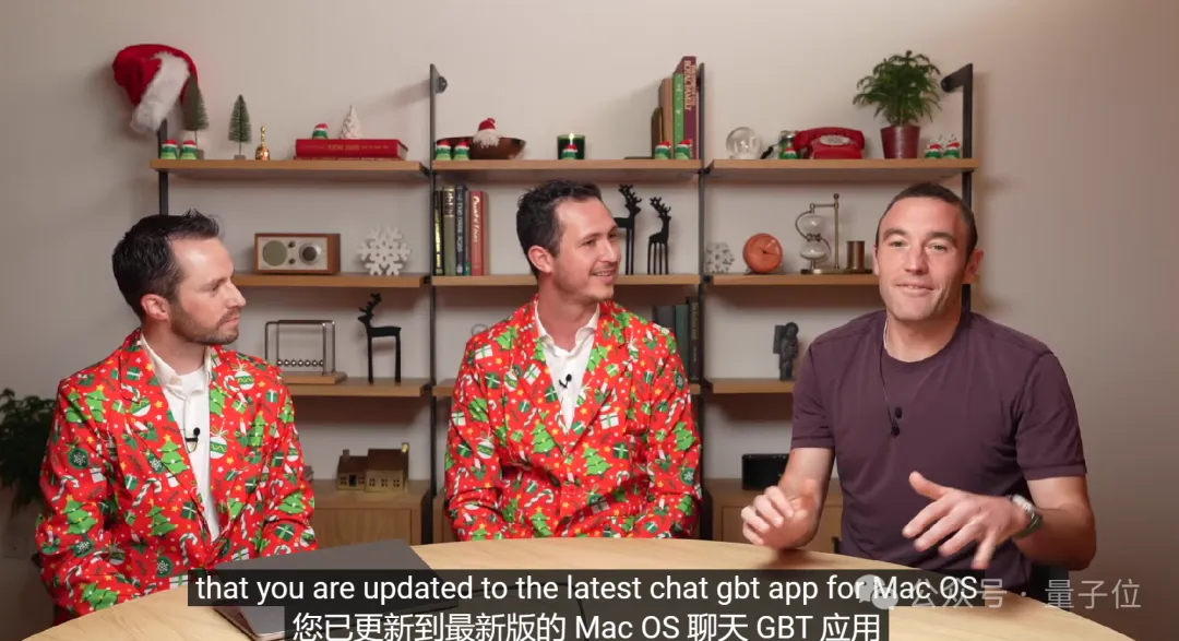 openai发布会倒数第二天！苹果Mac用户狂喜！ChatGPT深度集成应用，最后再藏AGI彩蛋