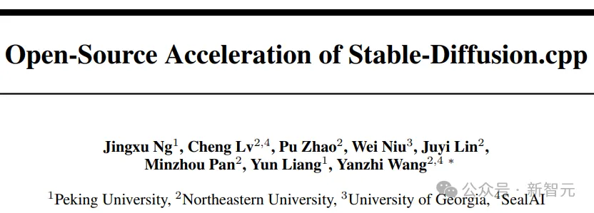 抽卡效率提升4.8倍！东北大学等开源优化版Stable-Diffusion.cpp：分辨率越高越快，生成质量更好