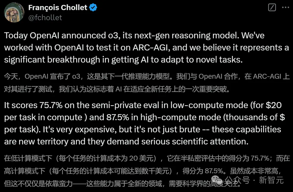 OpenAI o3震撼觉醒，AGI今夜降临？血洗o1，破解陶哲轩最难数学题