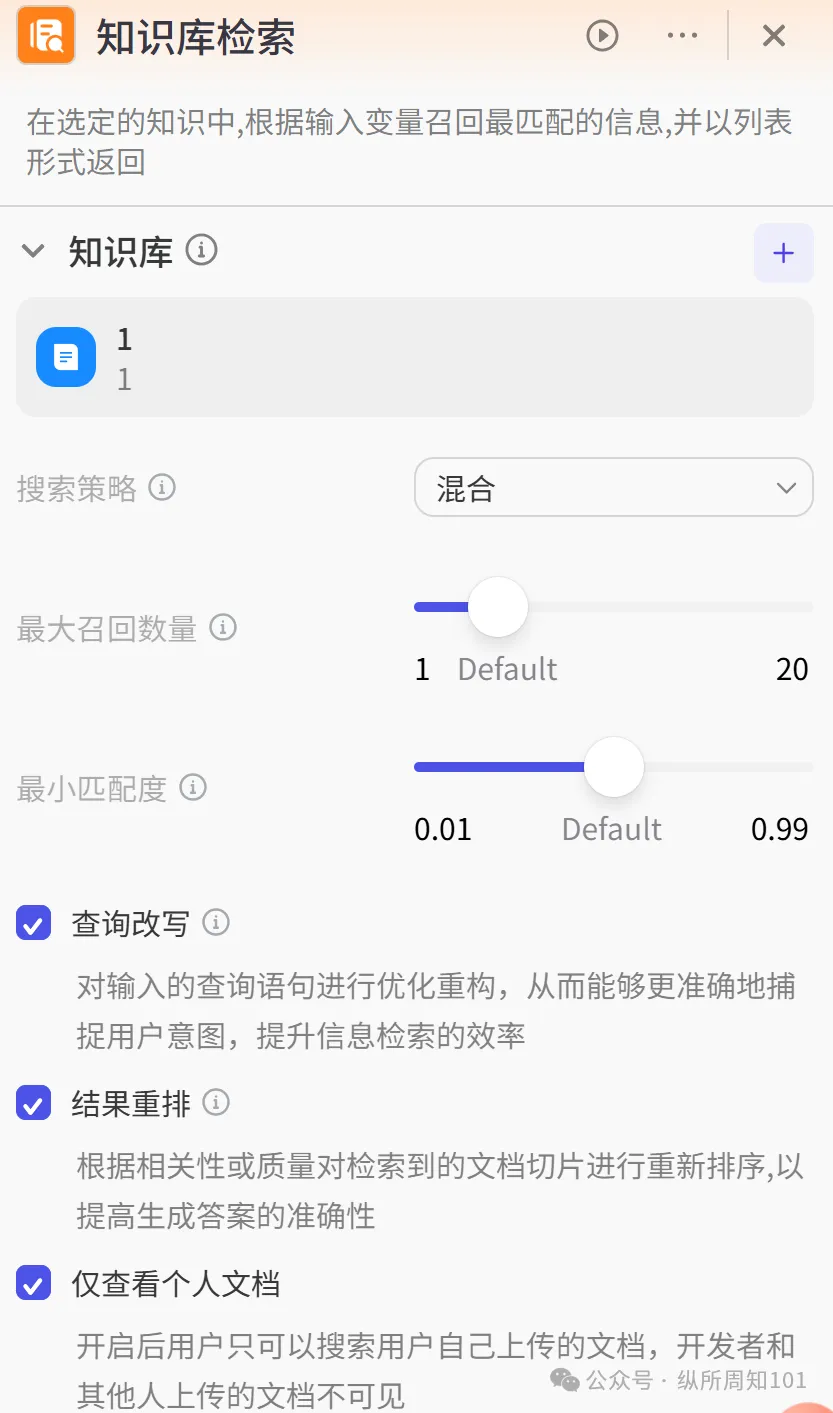 参加完 COZE 的开发者日，我看到了 AI 工作流平台是下一代 APP Store 新范式