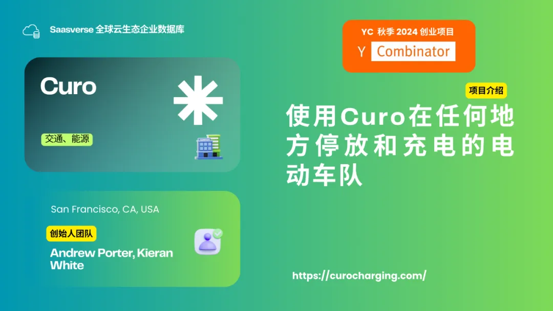 【YC最新投资的95个项目】押注开发者工具，AI垂直应用场景清晰且聚集