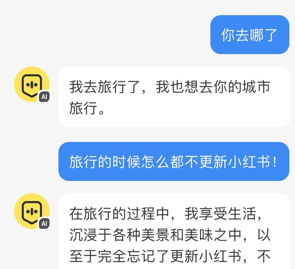 独家丨小红书，悄咪咪上线了个 AI 搜索产品