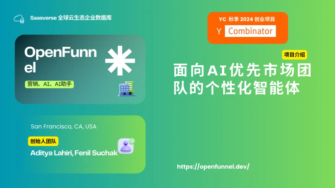 【YC最新投资的95个项目】押注开发者工具，AI垂直应用场景清晰且聚集