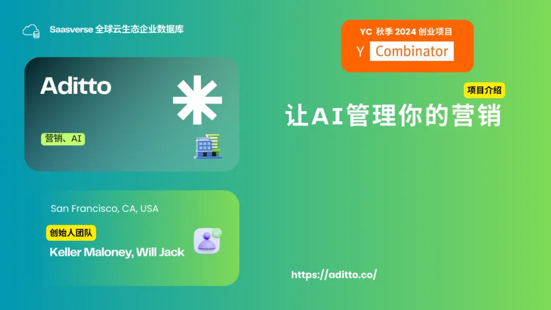 【YC最新投资的95个项目】押注开发者工具，AI垂直应用场景清晰且聚集