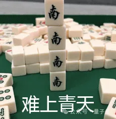 刚刚，阶跃星辰再融数亿美元！发力「超级模型」+「超级应用」，奔向六小强决赛圈