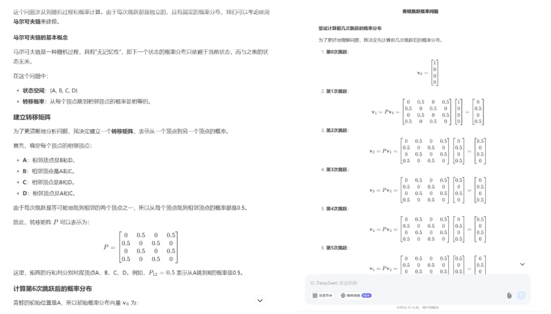 自缘身在最高层？OpenAI o1 pro竞赛级评测结果新鲜出炉