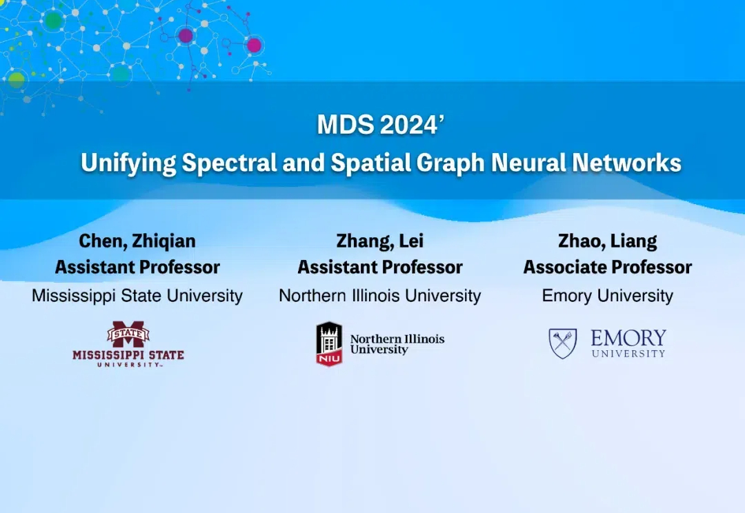 图学习新突破：一个统一框架连接空域和频域