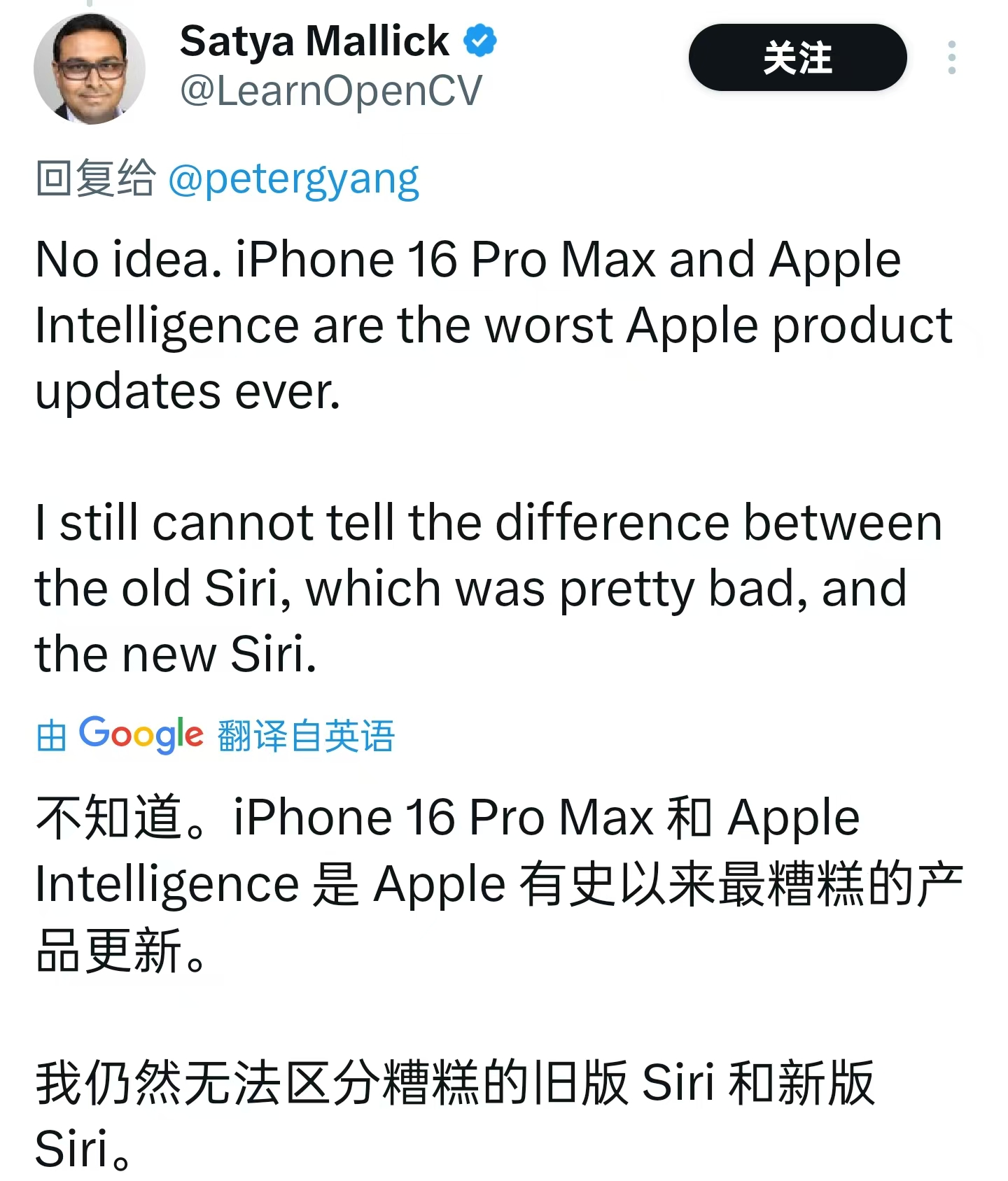 iOS 19彻底曝光，苹果自研AI来了，智障SIri有救了？