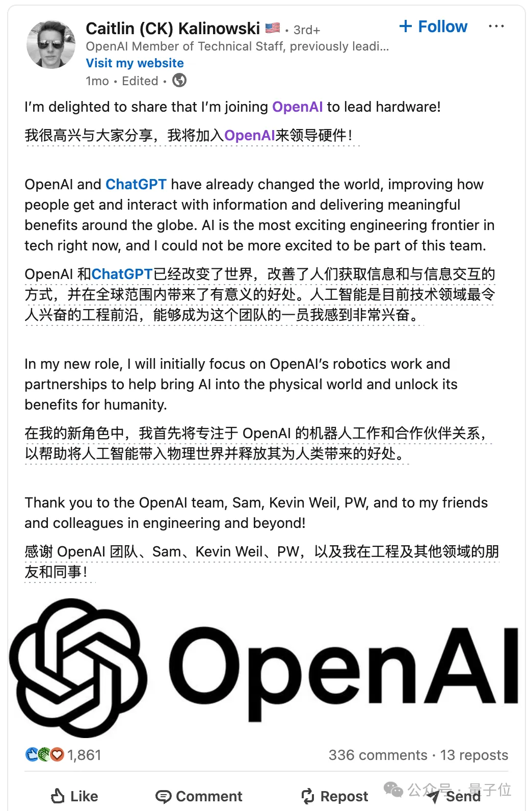 OpenAI被曝自研人形机器人，4年前因缺数据解散团队，如今要用机器人数据反哺大模型了