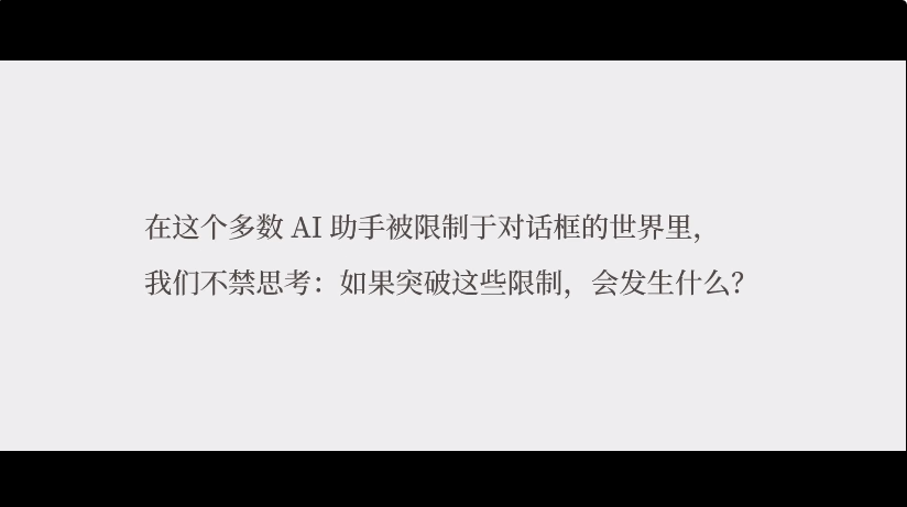 突破数据瓶颈！交大研发电脑智能体，让 AI 替你熬夜做 PPT