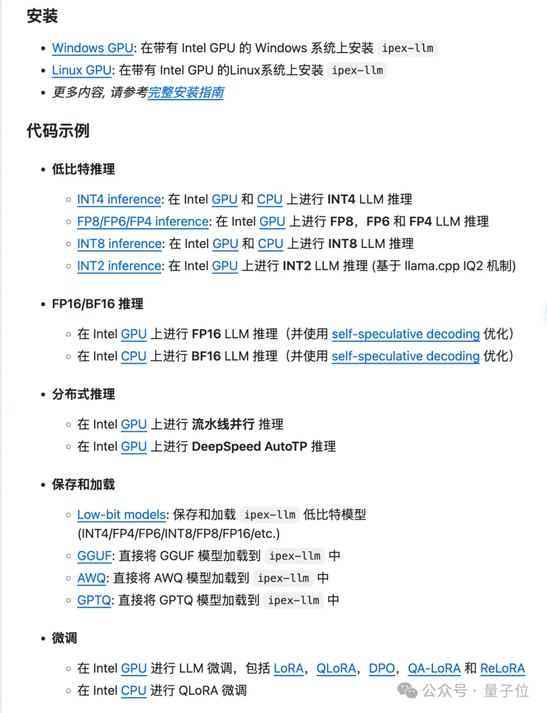 英特尔新款游戏显卡卖爆！24G大显存版也在路上，这下AI玩家也要抢？