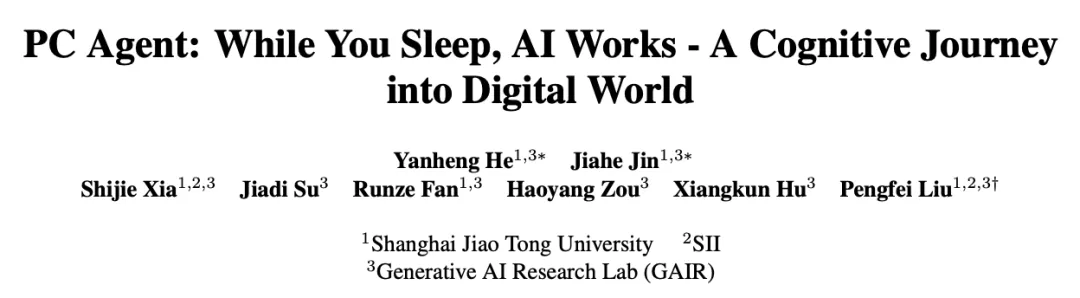 突破数据瓶颈！交大研发电脑智能体，让 AI 替你熬夜做 PPT