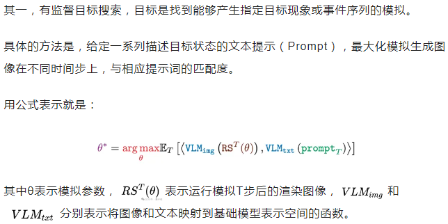 大模型版生命游戏来了!「AI科学家」背后公司联手MIT&OpenAI等打造