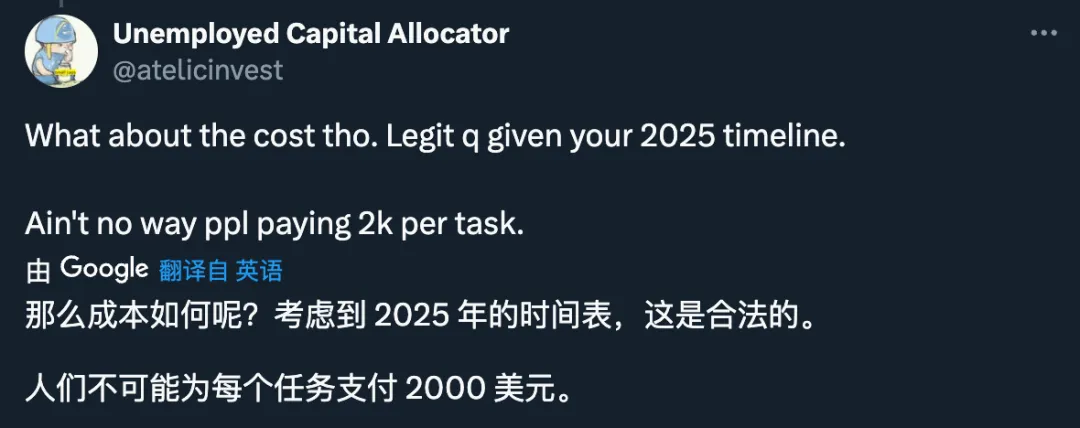 AGI前夜的思考：2025年将出现真正的AI智能体，年轻人需要快速适应