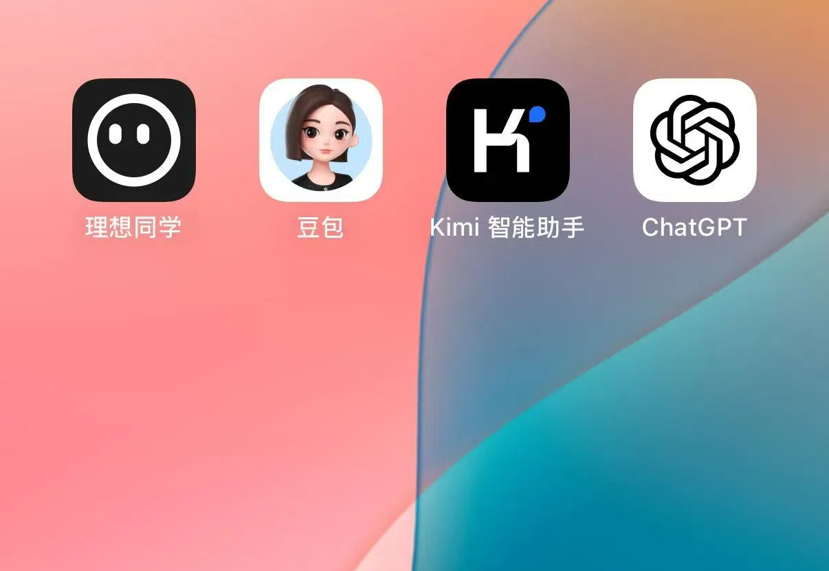 理想同学App实测:车企造的AI应用，除了视觉，其他都很一般