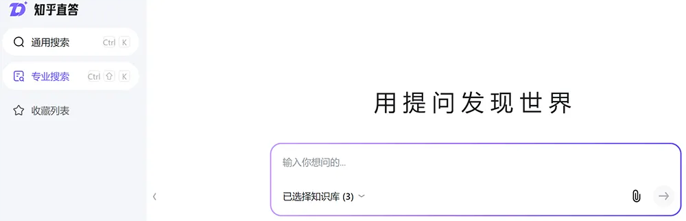 估值一年翻17倍，巨头创企疯狂涌入，AI搜索火爆了