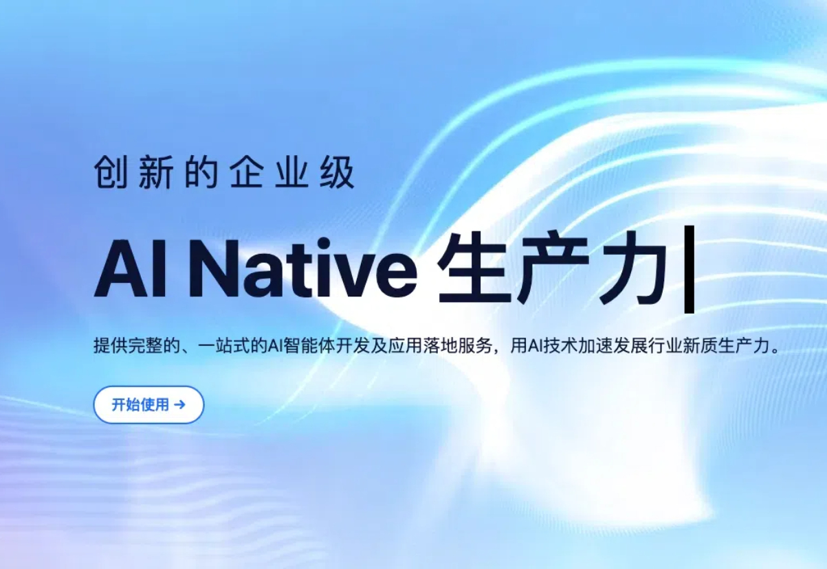 专注企业级Agentic AI，悦点科技获云启资本数千万元天使轮投资 | 36氪首发