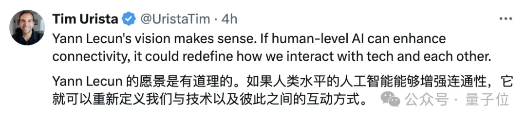 LeCun：对人工智能末日的担忧被夸大了，Meta正在构建超级智能助手