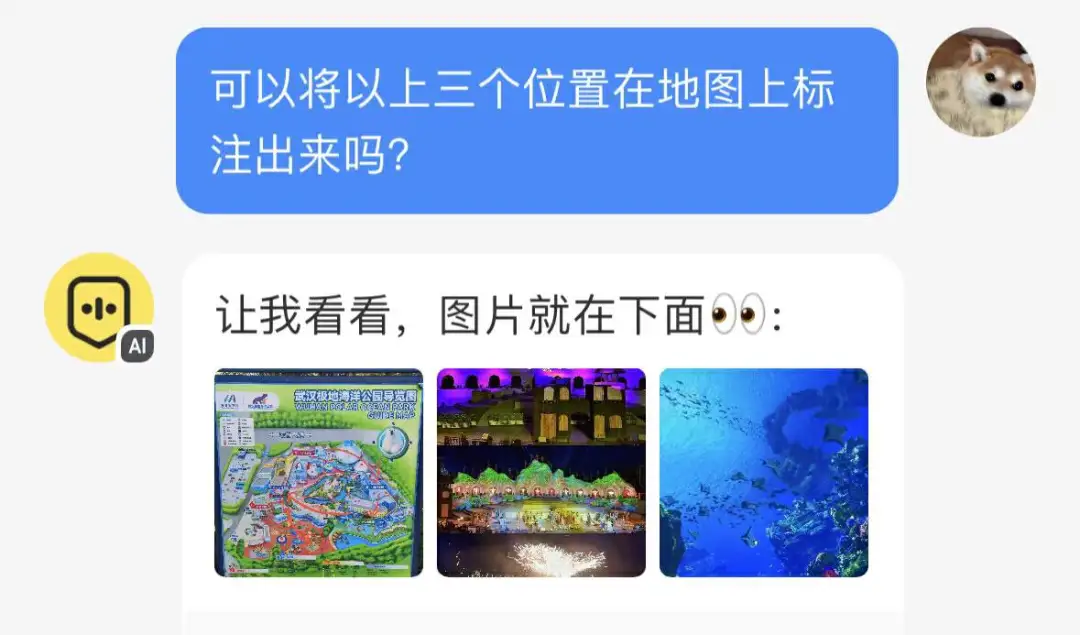 小红书偷偷上线了一个巨巨巨巨好用的AI神器，我帮你们试了一下……