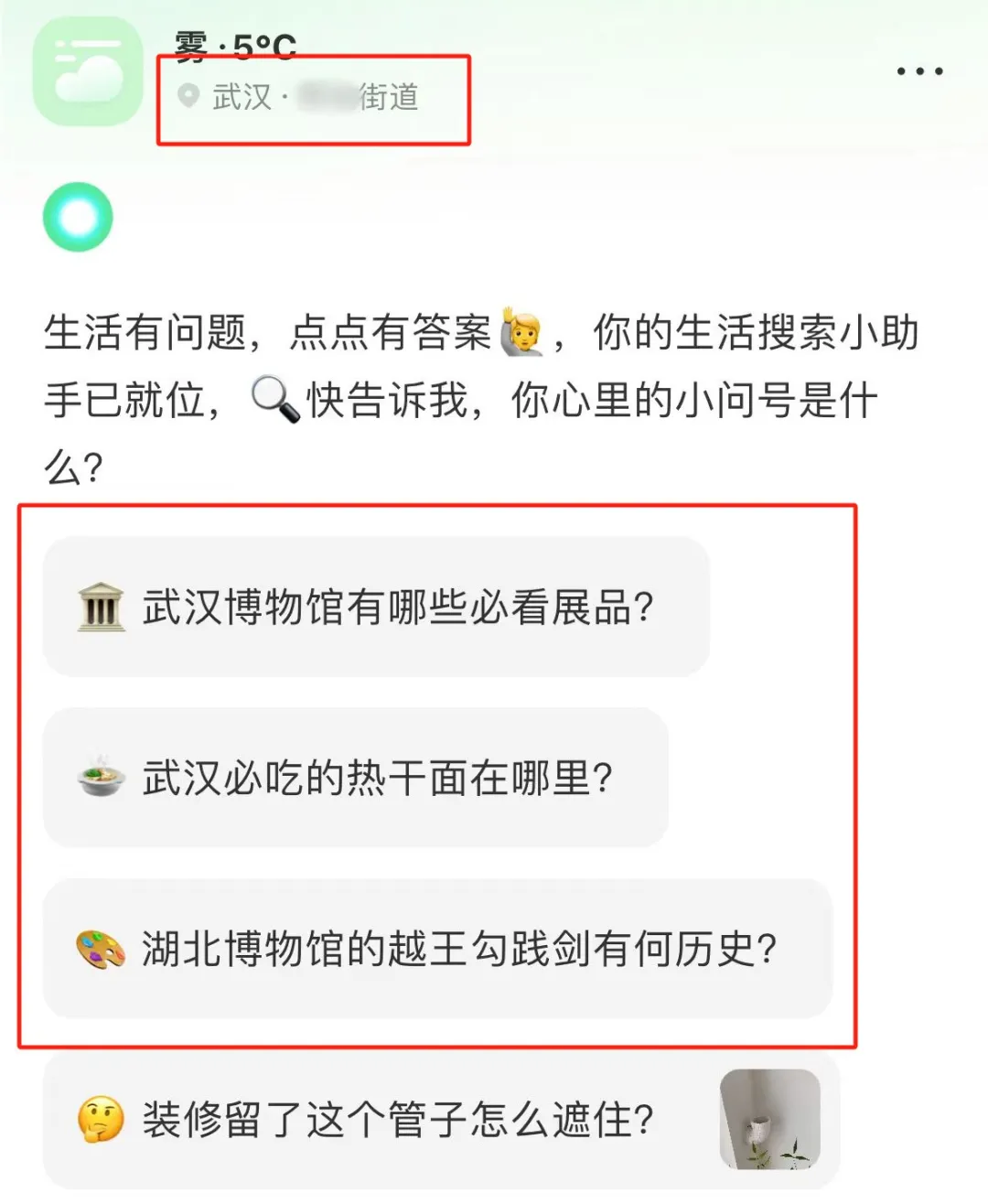 小红书偷偷上线了一个巨巨巨巨好用的AI神器，我帮你们试了一下……