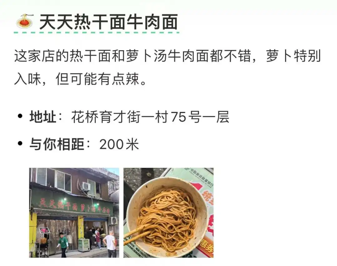 小红书偷偷上线了一个巨巨巨巨好用的AI神器，我帮你们试了一下……