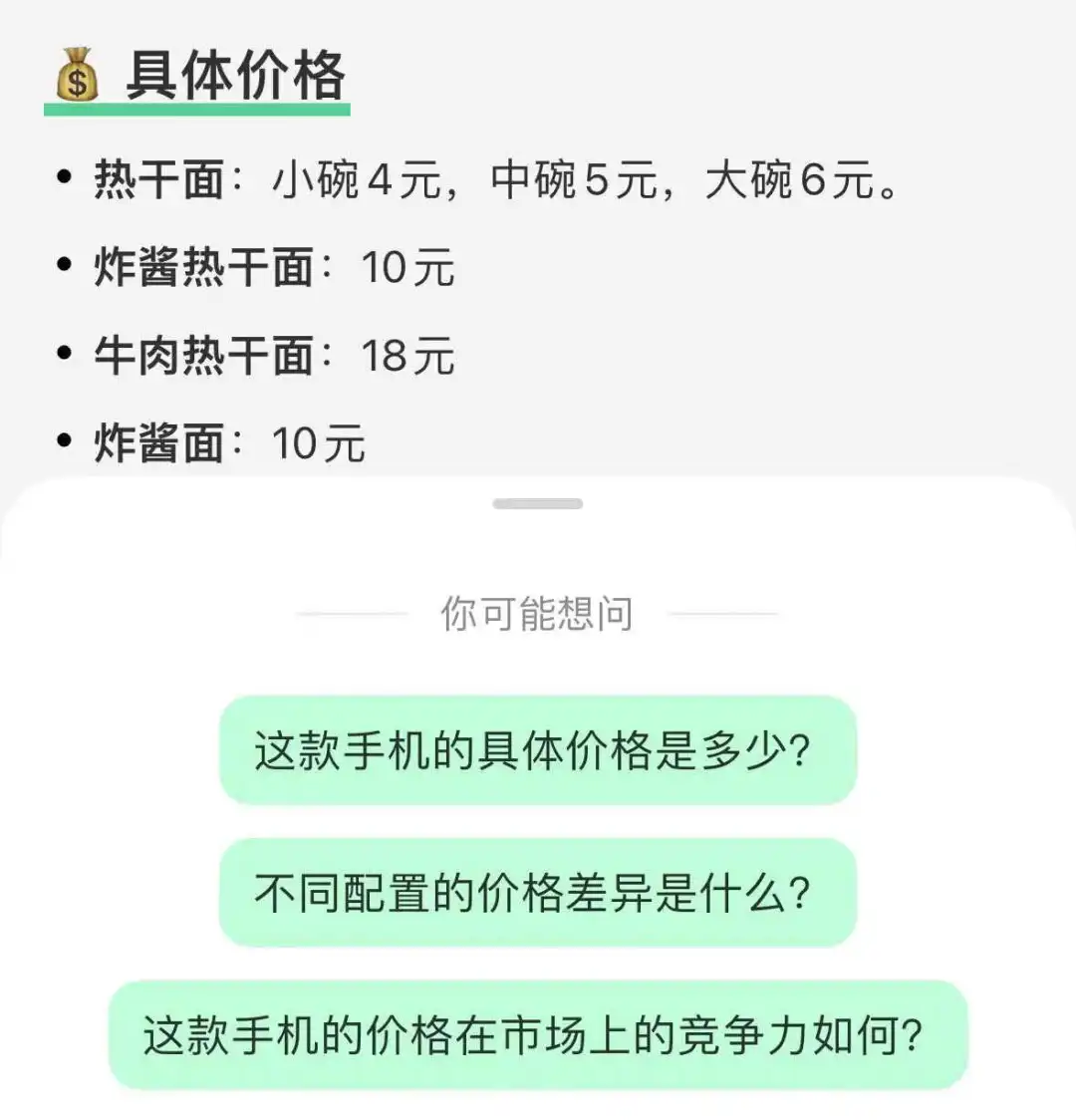 小红书偷偷上线了一个巨巨巨巨好用的AI神器，我帮你们试了一下……