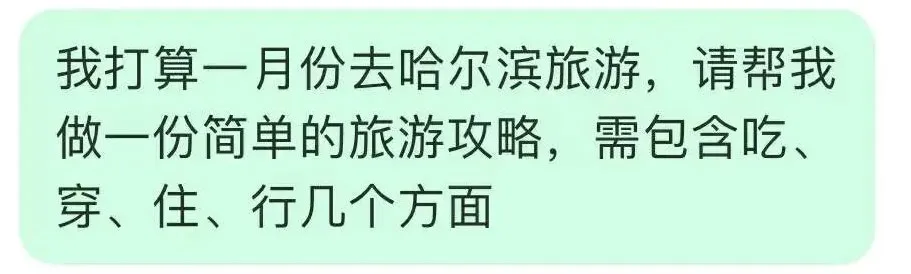 小红书偷偷上线了一个巨巨巨巨好用的AI神器，我帮你们试了一下……