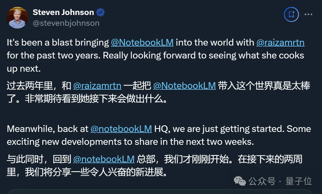 项目爆火立刻脱离大厂！谷歌NotebookLM核心团队集体离职，另起炉灶创业