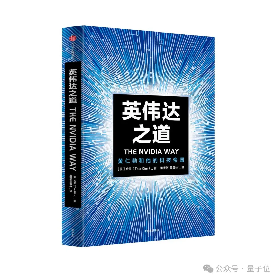 白板文化成就了英伟达，黄仁勋心中藏着一个老师梦