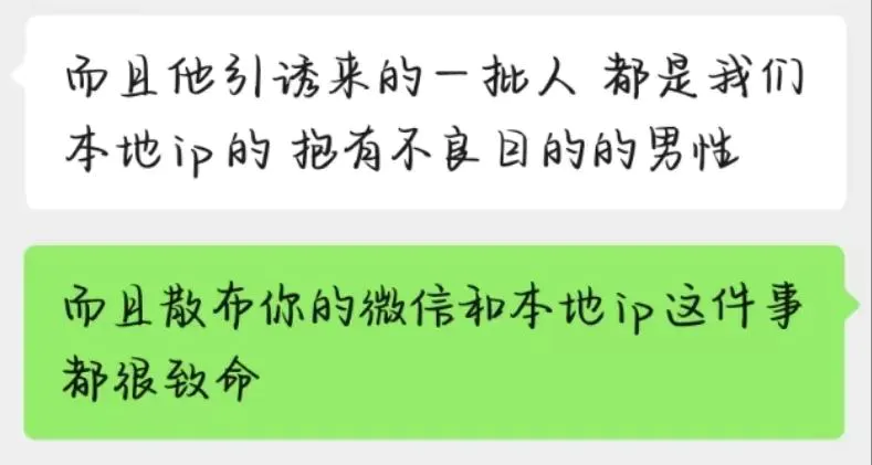 被AI换脸后，她们经历了中国版“N号房”