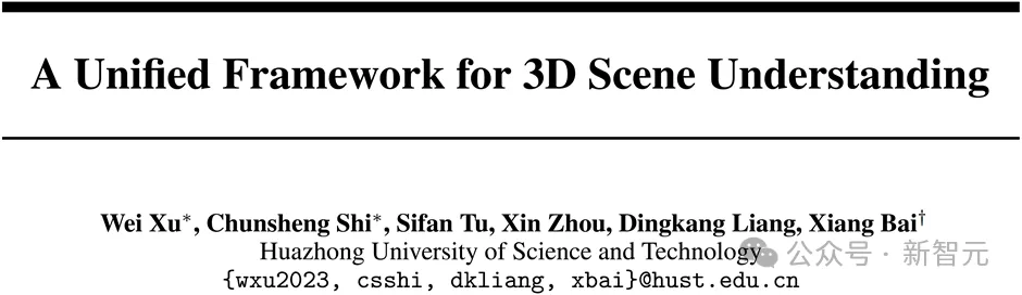 一次推理，实现六大3D点云分割任务！华科发布大一统算法UniSeg3D，性能新SOTA