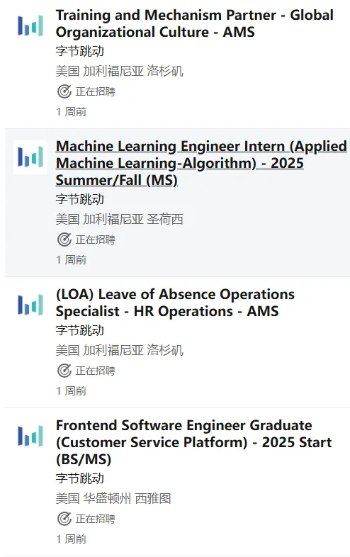  字节、阿里、美团正在硅谷建立人工智能团队！AI设计就业指南