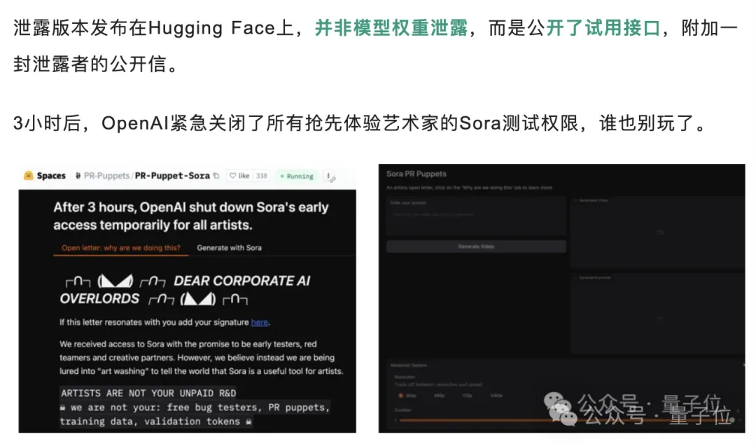 OpenAI招了个高中辍学的，入职Sora团队专攻AGI