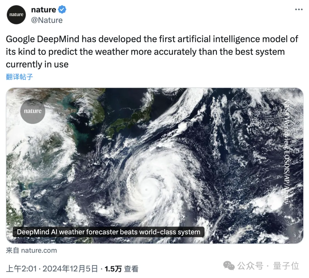 DeepMind大模型再登Nature：8分钟预测15日天气，准确度超顶尖物理模型，已开源