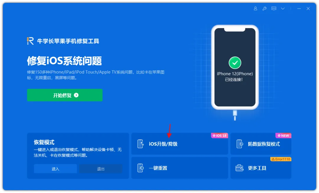 iOS18.2RC版本发布：新增AI功能、Siri接入ChatGPT