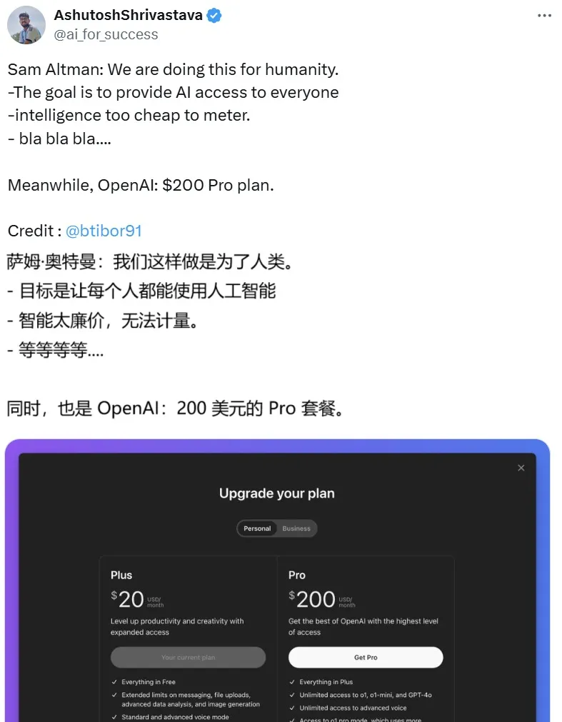 OpenAI 12连发第2弹：强化微调，少量样本就能训练自己的专家模型