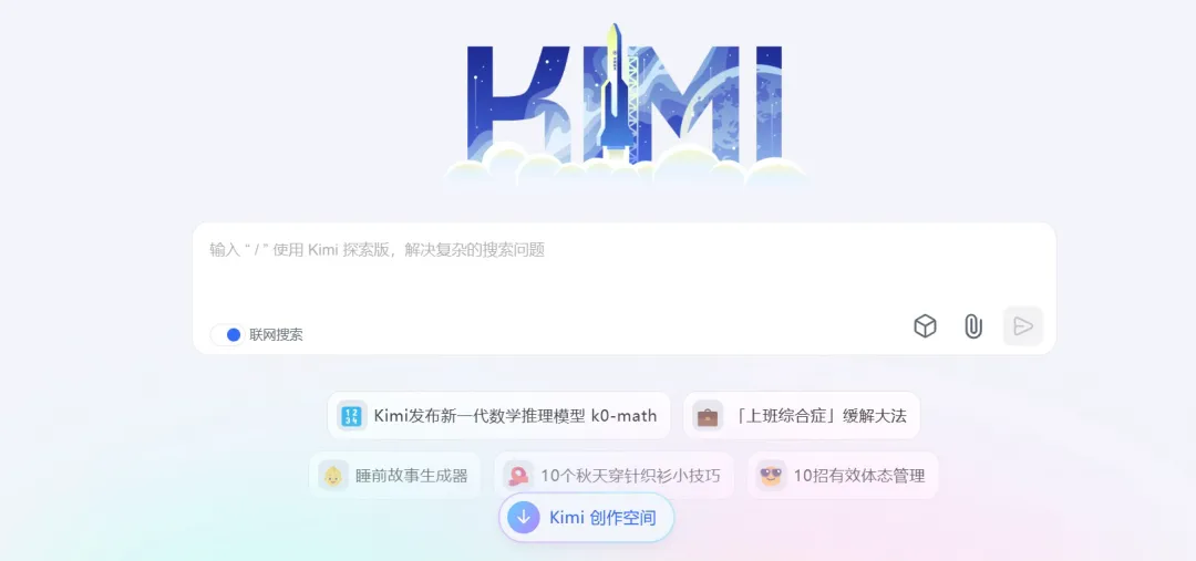 Kimi 悄咪咪灰测了 AI 视频生成功能