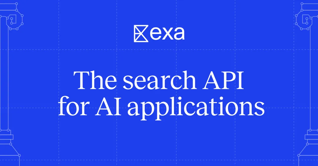 当 AI 搜索内卷到极致，Exa 靠“史上最慢搜索”杀出一条血路