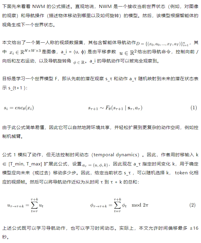 LeCun团队新作：在世界模型中导航