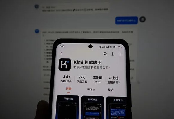 争议中的Kimi，11月又花了2亿