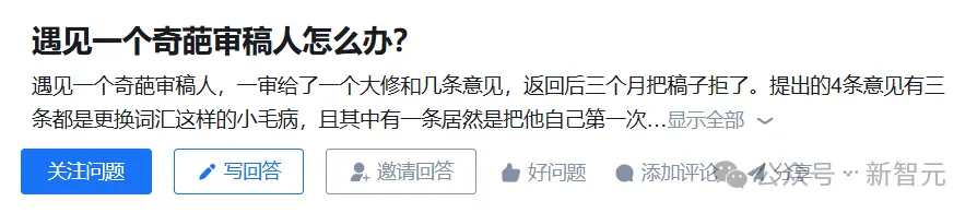 严禁AI评审！CVPR 2025重申大模型审稿0容忍，一首拒稿小诗爆笑全场