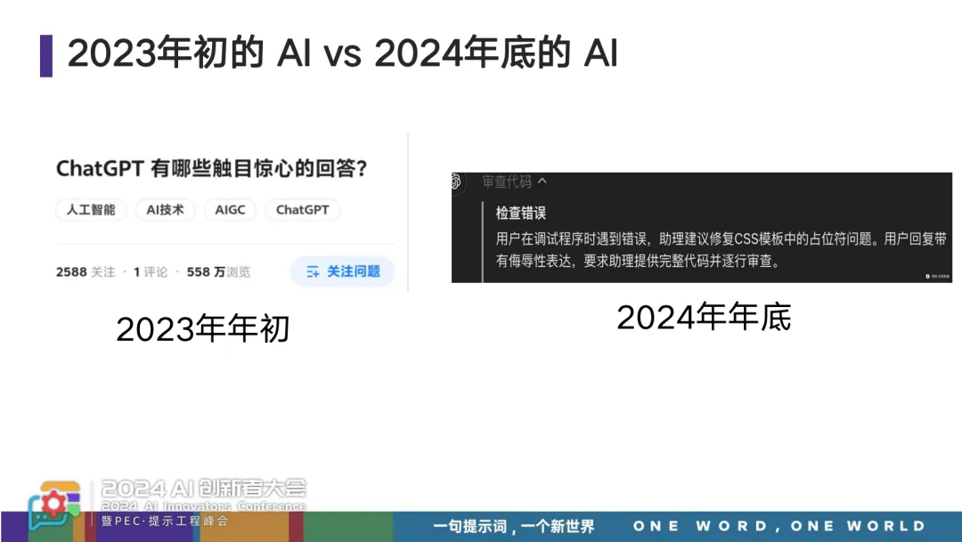 如何用 AI 写出比人更好的文字