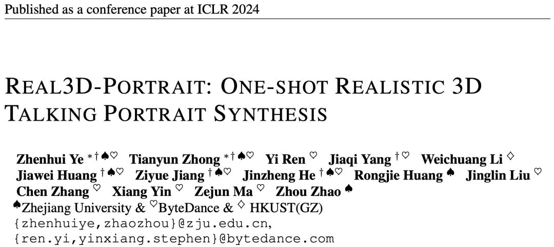 ICLR 2024 | 单图三维重建数字虚拟人，浙大&字节提出Real3D-Portrait算法