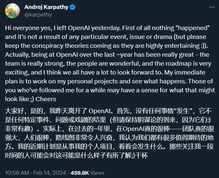 突发！AI大牛Andrej Karpathy离开OpenAI