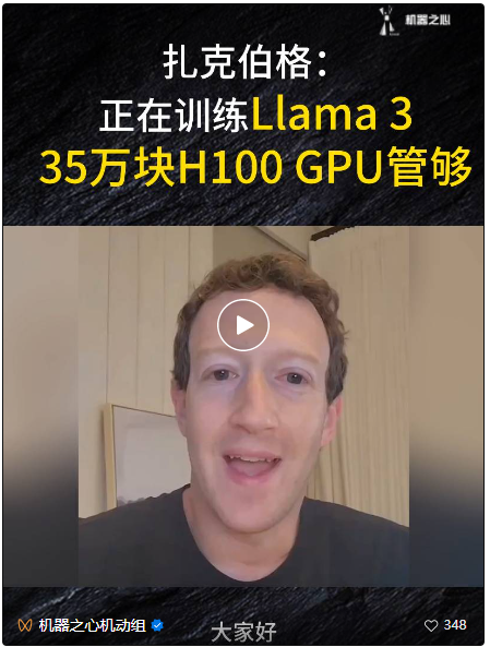 LLaMa 3或将推迟到7月发布，剑指GPT-4，从Gemini吸取教训