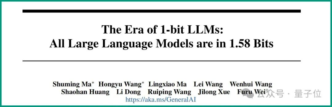 微软6页论文爆火：三进制LLM，真香！