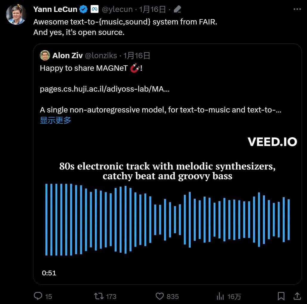 吉他摇滚、电子音乐都能搞定，Meta开源音频生成新模型MAGNeT，非自回归7倍提速