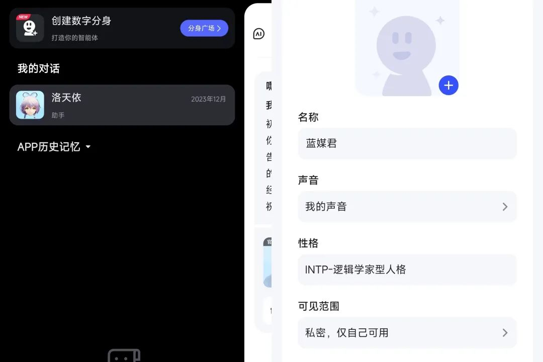 为了让你过好这个年，大厂大模型疯狂整活儿