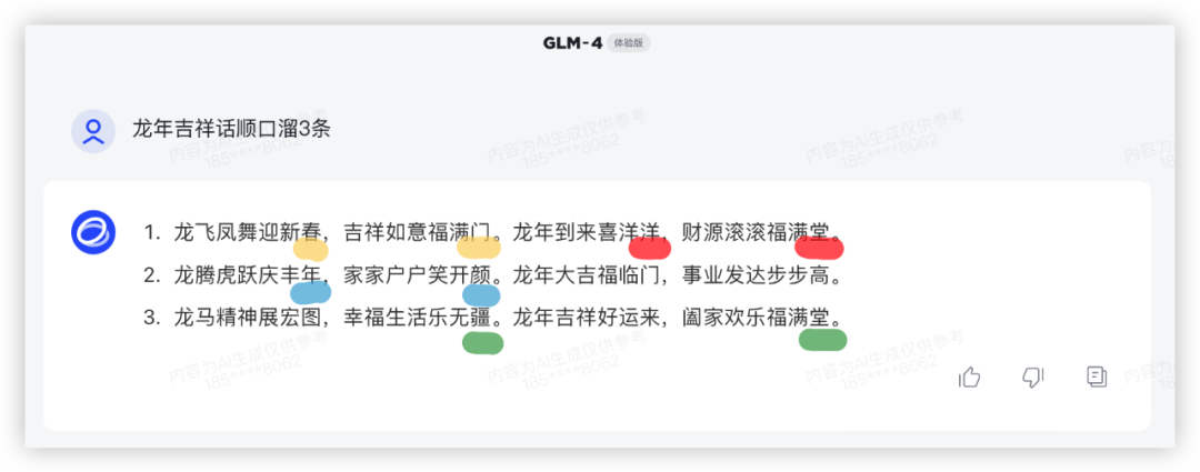 社區(qū)供稿｜GPT-4 與國產(chǎn)模型，大！橫！評！